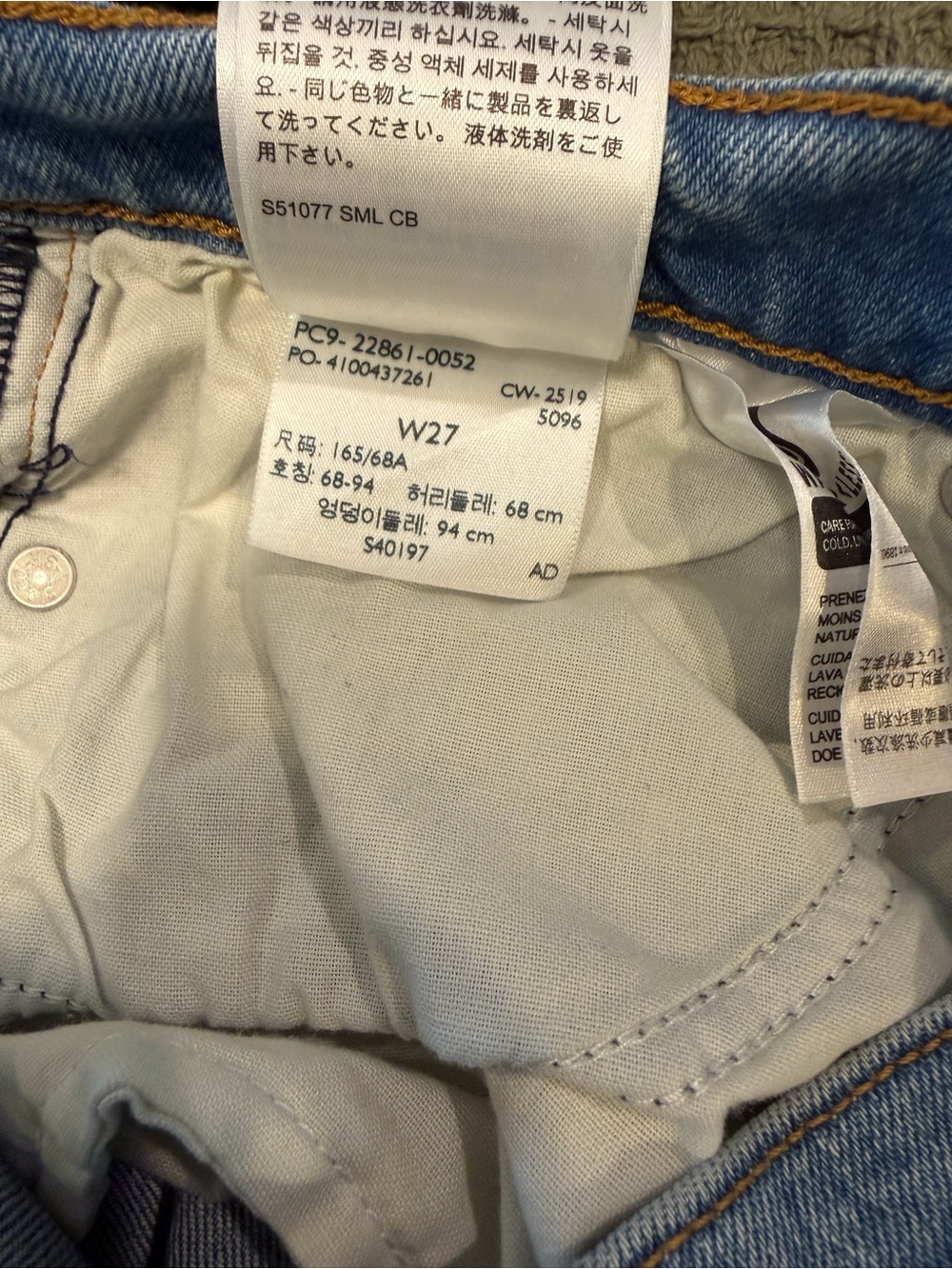 Levi’s Wedgie Straight Leg - Picture 4 of 5